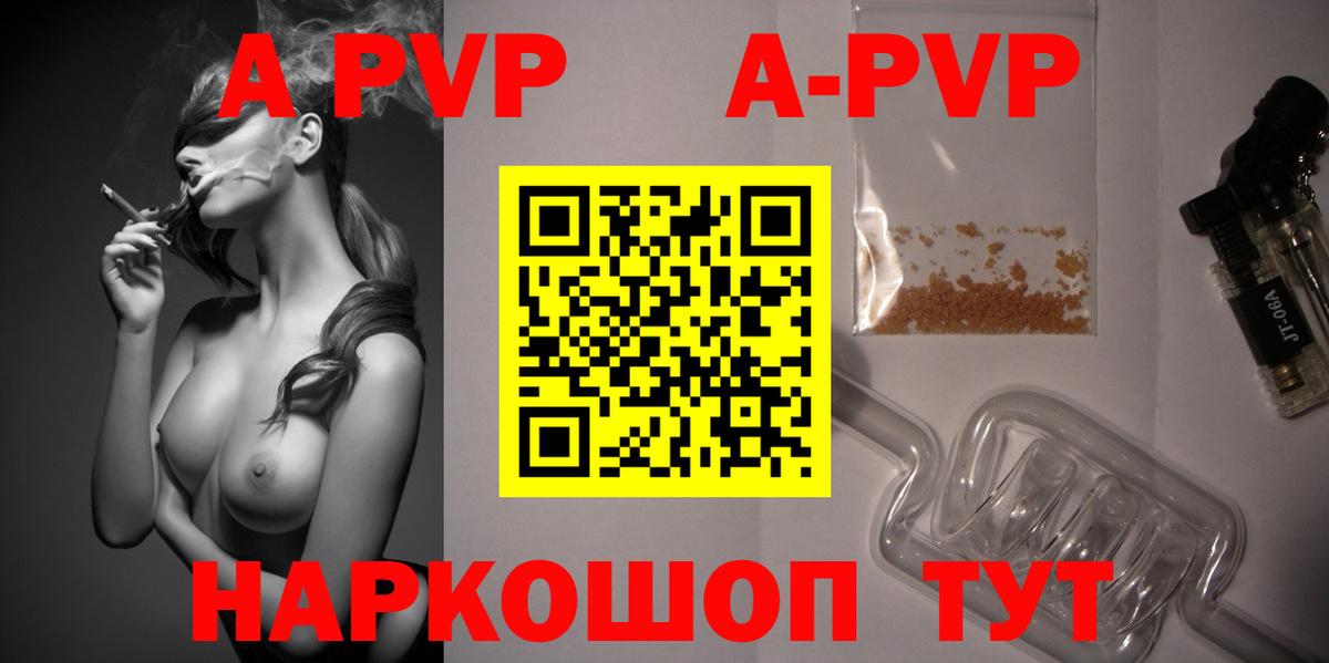 Alpha-PVP СК Губаха