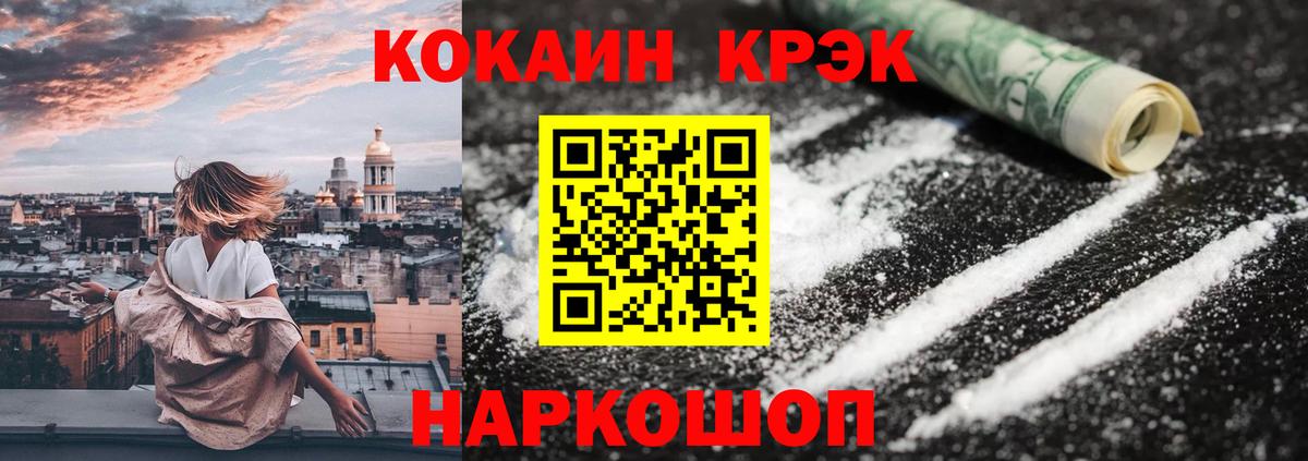 Cocaine VHQ Губаха