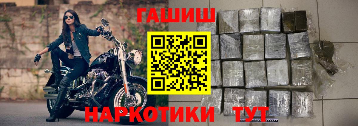 ГАШ VHQ Губаха