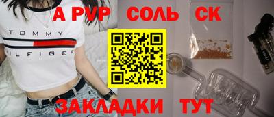 дмт Малгобек