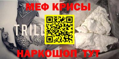марки nbome Мариинск