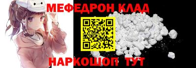 марки nbome Мариинск
