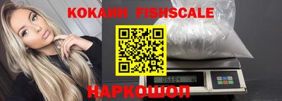 марки nbome Мариинск