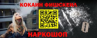 марки nbome Мариинск