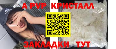 марки nbome Мариинск