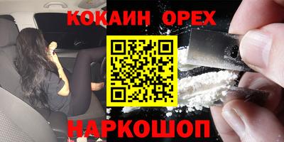 MDMA Premium VHQ Малоярославец