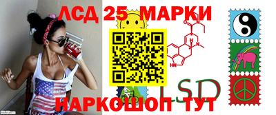 марки nbome Мариинск