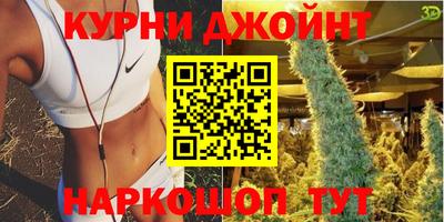 марки nbome Мариинск