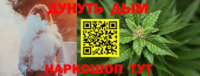марки nbome Мариинск