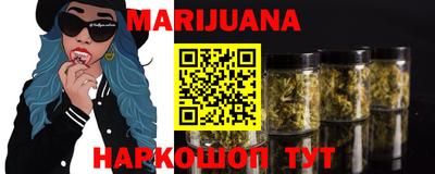 марки nbome Мариинск