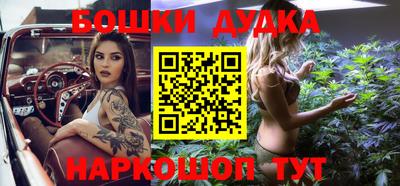 дмт Малгобек