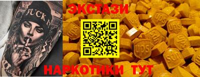 марки nbome Мариинск