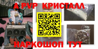 марки nbome Мариинск