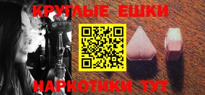 марки nbome Мариинск