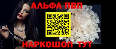 марки nbome Мариинск