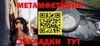 дмт Малгобек