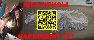марки nbome Мариинск