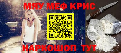 марки nbome Мариинск