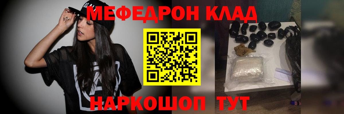 Губаха  Меф мука  KRAKEN как войти  Вход с VPN 
